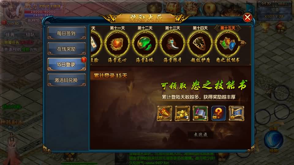 图片[2]源码下载-游戏源码下载-手机游戏源码下载-手机游戏服务端下载-服务端下载-游戏服务端下载-页游服务端下载-页游私服-端游私服-手游私服-游戏私服-网站源码下载-架设工具下载-私服下载【叱咤风云之江山】[白日门引擎]视频参考搭建教程源码下载-游戏源码下载-手机游戏源码下载-手机游戏服务端下载-服务端下载-游戏服务端下载-页游服务端下载-页游私服-端游私服-手游私服-游戏私服-网站源码下载-架设工具下载-私服下载久似妖气源码网