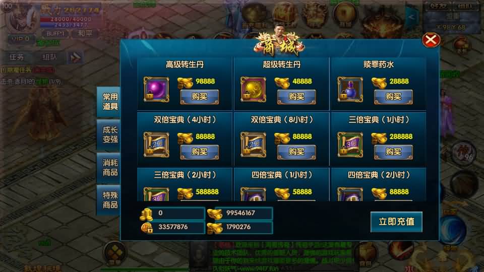 图片[49]源码下载-游戏源码下载-手机游戏源码下载-手机游戏服务端下载-服务端下载-游戏服务端下载-页游服务端下载-页游私服-端游私服-手游私服-游戏私服-网站源码下载-架设工具下载-私服下载【叱咤风云之江山】[白日门引擎]视频参考搭建教程源码下载-游戏源码下载-手机游戏源码下载-手机游戏服务端下载-服务端下载-游戏服务端下载-页游服务端下载-页游私服-端游私服-手游私服-游戏私服-网站源码下载-架设工具下载-私服下载久似妖气源码网