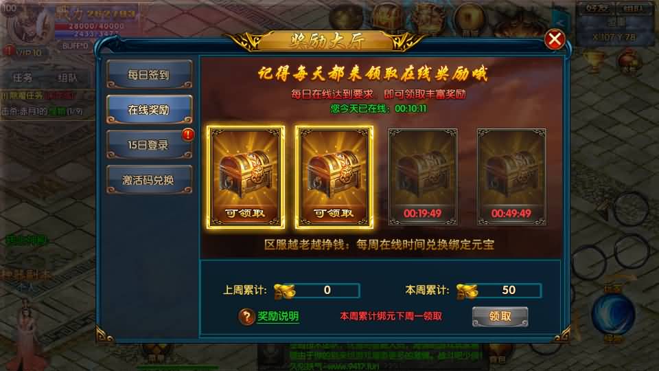 图片[13]源码下载-游戏源码下载-手机游戏源码下载-手机游戏服务端下载-服务端下载-游戏服务端下载-页游服务端下载-页游私服-端游私服-手游私服-游戏私服-网站源码下载-架设工具下载-私服下载【叱咤风云之江山】[白日门引擎]视频参考搭建教程源码下载-游戏源码下载-手机游戏源码下载-手机游戏服务端下载-服务端下载-游戏服务端下载-页游服务端下载-页游私服-端游私服-手游私服-游戏私服-网站源码下载-架设工具下载-私服下载久似妖气源码网