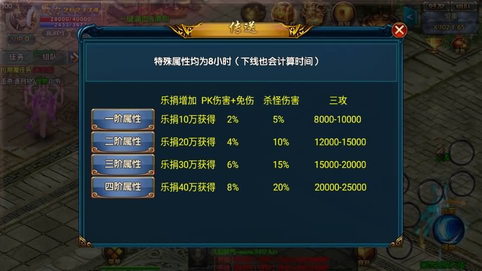 图片[24]源码下载-游戏源码下载-手机游戏源码下载-手机游戏服务端下载-服务端下载-游戏服务端下载-页游服务端下载-页游私服-端游私服-手游私服-游戏私服-网站源码下载-架设工具下载-私服下载【叱咤风云之江山】[白日门引擎]视频参考搭建教程源码下载-游戏源码下载-手机游戏源码下载-手机游戏服务端下载-服务端下载-游戏服务端下载-页游服务端下载-页游私服-端游私服-手游私服-游戏私服-网站源码下载-架设工具下载-私服下载久似妖气源码网