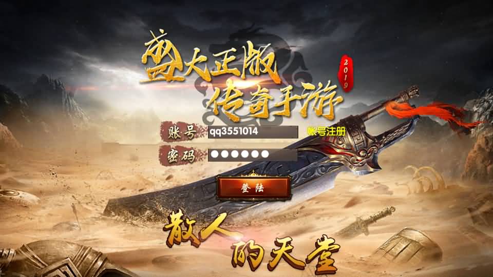 图片[8]源码下载-游戏源码下载-手机游戏源码下载-手机游戏服务端下载-服务端下载-游戏服务端下载-页游服务端下载-页游私服-端游私服-手游私服-游戏私服-网站源码下载-架设工具下载-私服下载【叱咤风云之江山】[白日门引擎]视频参考搭建教程源码下载-游戏源码下载-手机游戏源码下载-手机游戏服务端下载-服务端下载-游戏服务端下载-页游服务端下载-页游私服-端游私服-手游私服-游戏私服-网站源码下载-架设工具下载-私服下载久似妖气源码网