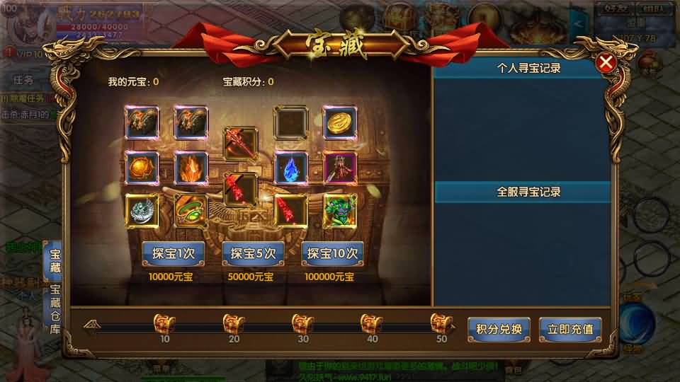 图片[16]源码下载-游戏源码下载-手机游戏源码下载-手机游戏服务端下载-服务端下载-游戏服务端下载-页游服务端下载-页游私服-端游私服-手游私服-游戏私服-网站源码下载-架设工具下载-私服下载【叱咤风云之江山】[白日门引擎]视频参考搭建教程源码下载-游戏源码下载-手机游戏源码下载-手机游戏服务端下载-服务端下载-游戏服务端下载-页游服务端下载-页游私服-端游私服-手游私服-游戏私服-网站源码下载-架设工具下载-私服下载久似妖气源码网