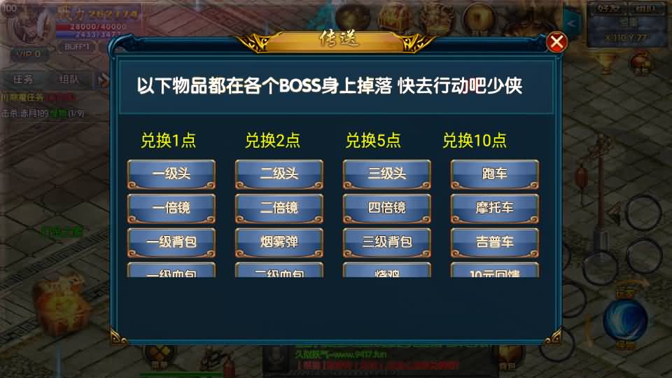 图片[21]源码下载-游戏源码下载-手机游戏源码下载-手机游戏服务端下载-服务端下载-游戏服务端下载-页游服务端下载-页游私服-端游私服-手游私服-游戏私服-网站源码下载-架设工具下载-私服下载【叱咤风云之江山】[白日门引擎]视频参考搭建教程源码下载-游戏源码下载-手机游戏源码下载-手机游戏服务端下载-服务端下载-游戏服务端下载-页游服务端下载-页游私服-端游私服-手游私服-游戏私服-网站源码下载-架设工具下载-私服下载久似妖气源码网