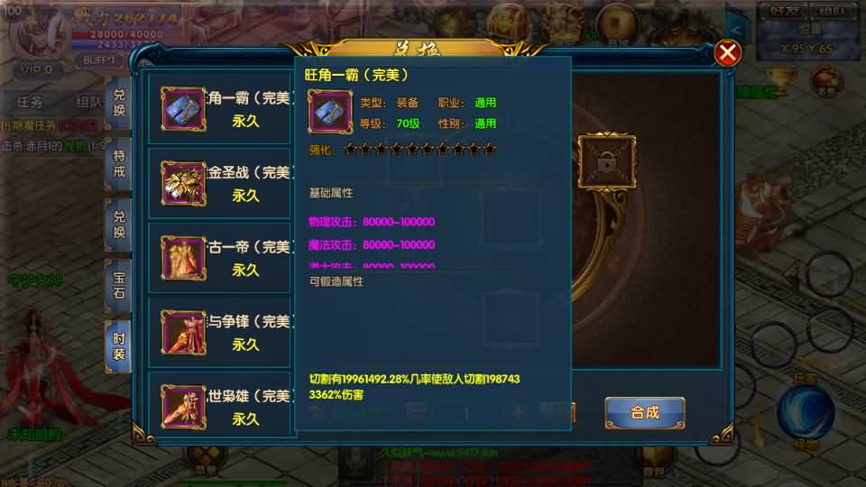 图片[28]源码下载-游戏源码下载-手机游戏源码下载-手机游戏服务端下载-服务端下载-游戏服务端下载-页游服务端下载-页游私服-端游私服-手游私服-游戏私服-网站源码下载-架设工具下载-私服下载【叱咤风云之江山】[白日门引擎]视频参考搭建教程源码下载-游戏源码下载-手机游戏源码下载-手机游戏服务端下载-服务端下载-游戏服务端下载-页游服务端下载-页游私服-端游私服-手游私服-游戏私服-网站源码下载-架设工具下载-私服下载久似妖气源码网