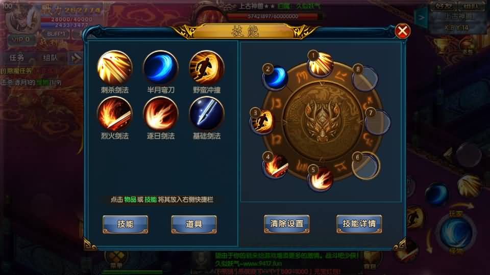 图片[33]源码下载-游戏源码下载-手机游戏源码下载-手机游戏服务端下载-服务端下载-游戏服务端下载-页游服务端下载-页游私服-端游私服-手游私服-游戏私服-网站源码下载-架设工具下载-私服下载【叱咤风云之江山】[白日门引擎]视频参考搭建教程源码下载-游戏源码下载-手机游戏源码下载-手机游戏服务端下载-服务端下载-游戏服务端下载-页游服务端下载-页游私服-端游私服-手游私服-游戏私服-网站源码下载-架设工具下载-私服下载久似妖气源码网