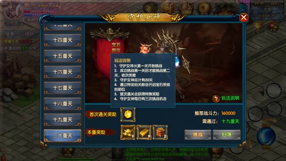 图片[30]源码下载-游戏源码下载-手机游戏源码下载-手机游戏服务端下载-服务端下载-游戏服务端下载-页游服务端下载-页游私服-端游私服-手游私服-游戏私服-网站源码下载-架设工具下载-私服下载【叱咤风云之江山】[白日门引擎]视频参考搭建教程源码下载-游戏源码下载-手机游戏源码下载-手机游戏服务端下载-服务端下载-游戏服务端下载-页游服务端下载-页游私服-端游私服-手游私服-游戏私服-网站源码下载-架设工具下载-私服下载久似妖气源码网