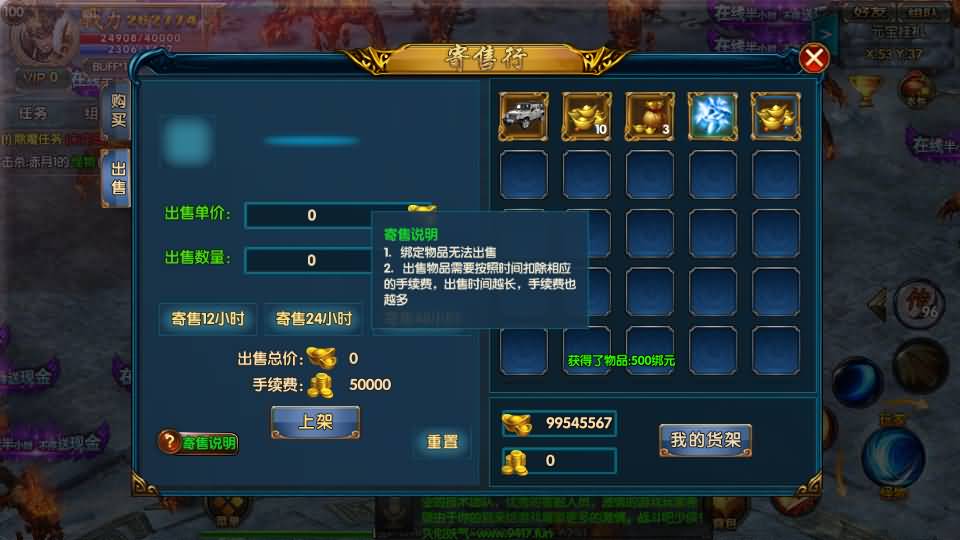 图片[48]源码下载-游戏源码下载-手机游戏源码下载-手机游戏服务端下载-服务端下载-游戏服务端下载-页游服务端下载-页游私服-端游私服-手游私服-游戏私服-网站源码下载-架设工具下载-私服下载【叱咤风云之江山】[白日门引擎]视频参考搭建教程源码下载-游戏源码下载-手机游戏源码下载-手机游戏服务端下载-服务端下载-游戏服务端下载-页游服务端下载-页游私服-端游私服-手游私服-游戏私服-网站源码下载-架设工具下载-私服下载久似妖气源码网