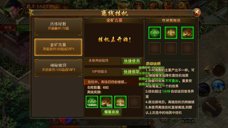 图片[6]源码下载-游戏源码下载-手机游戏源码下载-手机游戏服务端下载-服务端下载-游戏服务端下载-页游服务端下载-页游私服-端游私服-手游私服-游戏私服-网站源码下载-架设工具下载-私服下载【叱咤风云之江山】[白日门引擎]视频参考搭建教程源码下载-游戏源码下载-手机游戏源码下载-手机游戏服务端下载-服务端下载-游戏服务端下载-页游服务端下载-页游私服-端游私服-手游私服-游戏私服-网站源码下载-架设工具下载-私服下载久似妖气源码网