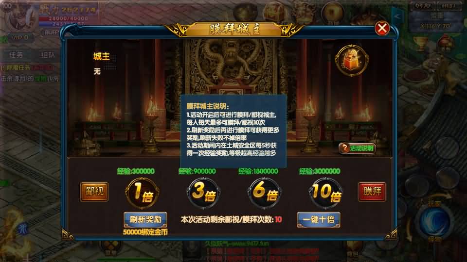 图片[23]源码下载-游戏源码下载-手机游戏源码下载-手机游戏服务端下载-服务端下载-游戏服务端下载-页游服务端下载-页游私服-端游私服-手游私服-游戏私服-网站源码下载-架设工具下载-私服下载【叱咤风云之江山】[白日门引擎]视频参考搭建教程源码下载-游戏源码下载-手机游戏源码下载-手机游戏服务端下载-服务端下载-游戏服务端下载-页游服务端下载-页游私服-端游私服-手游私服-游戏私服-网站源码下载-架设工具下载-私服下载久似妖气源码网