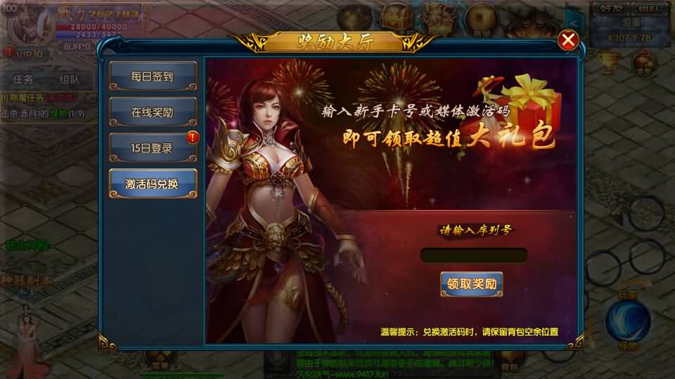 图片[14]源码下载-游戏源码下载-手机游戏源码下载-手机游戏服务端下载-服务端下载-游戏服务端下载-页游服务端下载-页游私服-端游私服-手游私服-游戏私服-网站源码下载-架设工具下载-私服下载【叱咤风云之江山】[白日门引擎]视频参考搭建教程源码下载-游戏源码下载-手机游戏源码下载-手机游戏服务端下载-服务端下载-游戏服务端下载-页游服务端下载-页游私服-端游私服-手游私服-游戏私服-网站源码下载-架设工具下载-私服下载久似妖气源码网