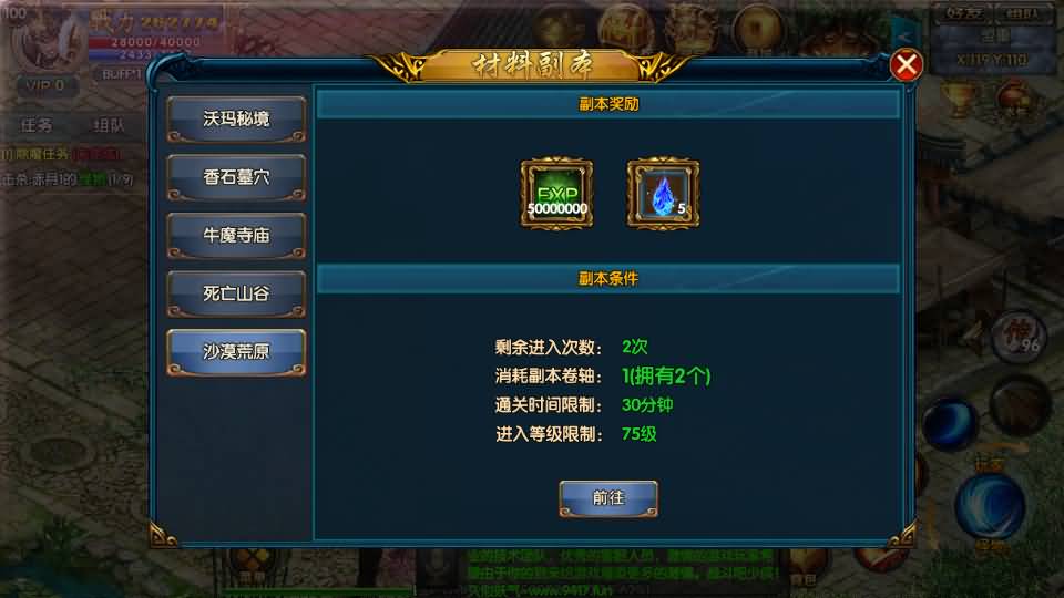 图片[42]源码下载-游戏源码下载-手机游戏源码下载-手机游戏服务端下载-服务端下载-游戏服务端下载-页游服务端下载-页游私服-端游私服-手游私服-游戏私服-网站源码下载-架设工具下载-私服下载【叱咤风云之江山】[白日门引擎]视频参考搭建教程源码下载-游戏源码下载-手机游戏源码下载-手机游戏服务端下载-服务端下载-游戏服务端下载-页游服务端下载-页游私服-端游私服-手游私服-游戏私服-网站源码下载-架设工具下载-私服下载久似妖气源码网