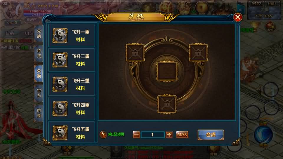 图片[27]源码下载-游戏源码下载-手机游戏源码下载-手机游戏服务端下载-服务端下载-游戏服务端下载-页游服务端下载-页游私服-端游私服-手游私服-游戏私服-网站源码下载-架设工具下载-私服下载【叱咤风云之江山】[白日门引擎]视频参考搭建教程源码下载-游戏源码下载-手机游戏源码下载-手机游戏服务端下载-服务端下载-游戏服务端下载-页游服务端下载-页游私服-端游私服-手游私服-游戏私服-网站源码下载-架设工具下载-私服下载久似妖气源码网