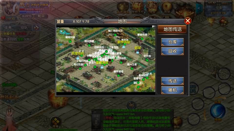 图片[15]源码下载-游戏源码下载-手机游戏源码下载-手机游戏服务端下载-服务端下载-游戏服务端下载-页游服务端下载-页游私服-端游私服-手游私服-游戏私服-网站源码下载-架设工具下载-私服下载【叱咤风云之江山】[白日门引擎]视频参考搭建教程源码下载-游戏源码下载-手机游戏源码下载-手机游戏服务端下载-服务端下载-游戏服务端下载-页游服务端下载-页游私服-端游私服-手游私服-游戏私服-网站源码下载-架设工具下载-私服下载久似妖气源码网