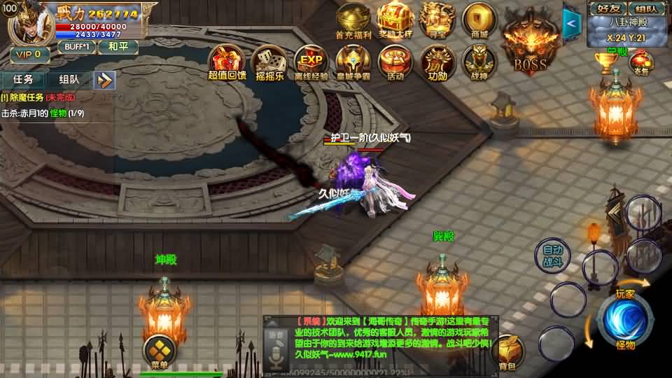 图片[18]源码下载-游戏源码下载-手机游戏源码下载-手机游戏服务端下载-服务端下载-游戏服务端下载-页游服务端下载-页游私服-端游私服-手游私服-游戏私服-网站源码下载-架设工具下载-私服下载【叱咤风云之江山】[白日门引擎]视频参考搭建教程源码下载-游戏源码下载-手机游戏源码下载-手机游戏服务端下载-服务端下载-游戏服务端下载-页游服务端下载-页游私服-端游私服-手游私服-游戏私服-网站源码下载-架设工具下载-私服下载久似妖气源码网