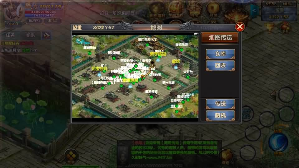 图片[22]源码下载-游戏源码下载-手机游戏源码下载-手机游戏服务端下载-服务端下载-游戏服务端下载-页游服务端下载-页游私服-端游私服-手游私服-游戏私服-网站源码下载-架设工具下载-私服下载【叱咤风云之江山】[白日门引擎]视频参考搭建教程源码下载-游戏源码下载-手机游戏源码下载-手机游戏服务端下载-服务端下载-游戏服务端下载-页游服务端下载-页游私服-端游私服-手游私服-游戏私服-网站源码下载-架设工具下载-私服下载久似妖气源码网