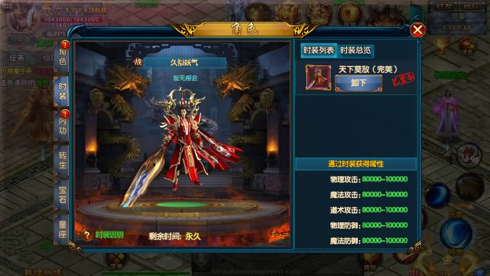 图片[52]源码下载-游戏源码下载-手机游戏源码下载-手机游戏服务端下载-服务端下载-游戏服务端下载-页游服务端下载-页游私服-端游私服-手游私服-游戏私服-网站源码下载-架设工具下载-私服下载【叱咤风云之江山】[白日门引擎]视频参考搭建教程源码下载-游戏源码下载-手机游戏源码下载-手机游戏服务端下载-服务端下载-游戏服务端下载-页游服务端下载-页游私服-端游私服-手游私服-游戏私服-网站源码下载-架设工具下载-私服下载久似妖气源码网