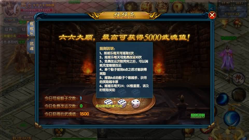 图片[56]源码下载-游戏源码下载-手机游戏源码下载-手机游戏服务端下载-服务端下载-游戏服务端下载-页游服务端下载-页游私服-端游私服-手游私服-游戏私服-网站源码下载-架设工具下载-私服下载【叱咤风云之江山】[白日门引擎]视频参考搭建教程源码下载-游戏源码下载-手机游戏源码下载-手机游戏服务端下载-服务端下载-游戏服务端下载-页游服务端下载-页游私服-端游私服-手游私服-游戏私服-网站源码下载-架设工具下载-私服下载久似妖气源码网