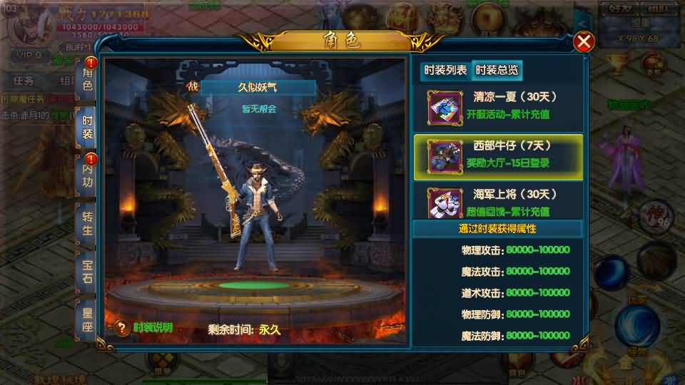 图片[50]源码下载-游戏源码下载-手机游戏源码下载-手机游戏服务端下载-服务端下载-游戏服务端下载-页游服务端下载-页游私服-端游私服-手游私服-游戏私服-网站源码下载-架设工具下载-私服下载【叱咤风云之江山】[白日门引擎]视频参考搭建教程源码下载-游戏源码下载-手机游戏源码下载-手机游戏服务端下载-服务端下载-游戏服务端下载-页游服务端下载-页游私服-端游私服-手游私服-游戏私服-网站源码下载-架设工具下载-私服下载久似妖气源码网