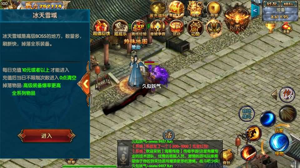 图片[4]源码下载-游戏源码下载-手机游戏源码下载-手机游戏服务端下载-服务端下载-游戏服务端下载-页游服务端下载-页游私服-端游私服-手游私服-游戏私服-网站源码下载-架设工具下载-私服下载【叱咤风云之江山】[白日门引擎]视频参考搭建教程源码下载-游戏源码下载-手机游戏源码下载-手机游戏服务端下载-服务端下载-游戏服务端下载-页游服务端下载-页游私服-端游私服-手游私服-游戏私服-网站源码下载-架设工具下载-私服下载久似妖气源码网