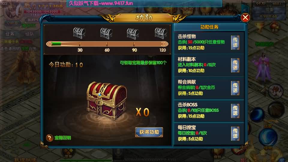 图片[54]源码下载-游戏源码下载-手机游戏源码下载-手机游戏服务端下载-服务端下载-游戏服务端下载-页游服务端下载-页游私服-端游私服-手游私服-游戏私服-网站源码下载-架设工具下载-私服下载【叱咤风云之江山】[白日门引擎]视频参考搭建教程源码下载-游戏源码下载-手机游戏源码下载-手机游戏服务端下载-服务端下载-游戏服务端下载-页游服务端下载-页游私服-端游私服-手游私服-游戏私服-网站源码下载-架设工具下载-私服下载久似妖气源码网