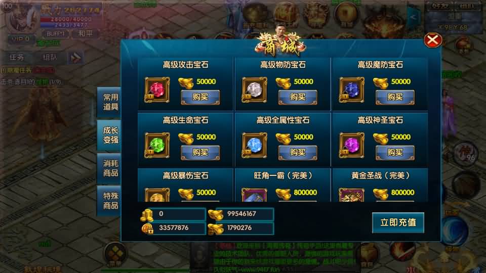 图片[51]源码下载-游戏源码下载-手机游戏源码下载-手机游戏服务端下载-服务端下载-游戏服务端下载-页游服务端下载-页游私服-端游私服-手游私服-游戏私服-网站源码下载-架设工具下载-私服下载【叱咤风云之江山】[白日门引擎]视频参考搭建教程源码下载-游戏源码下载-手机游戏源码下载-手机游戏服务端下载-服务端下载-游戏服务端下载-页游服务端下载-页游私服-端游私服-手游私服-游戏私服-网站源码下载-架设工具下载-私服下载久似妖气源码网