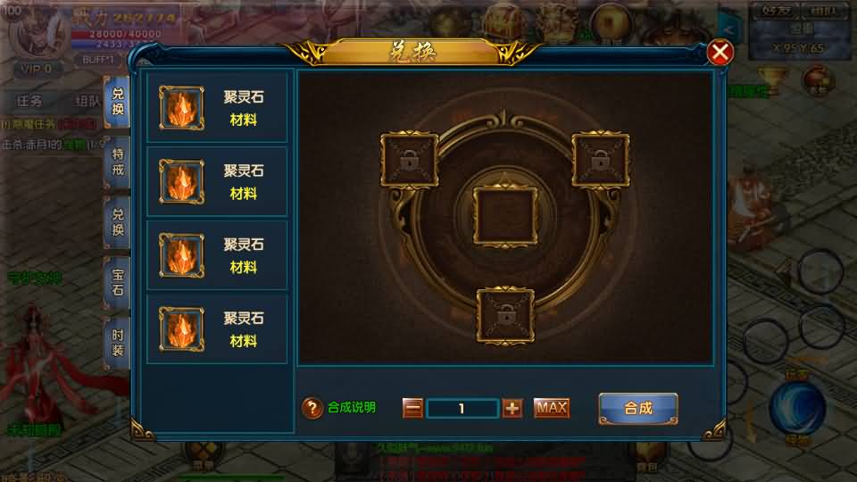 图片[25]源码下载-游戏源码下载-手机游戏源码下载-手机游戏服务端下载-服务端下载-游戏服务端下载-页游服务端下载-页游私服-端游私服-手游私服-游戏私服-网站源码下载-架设工具下载-私服下载【叱咤风云之江山】[白日门引擎]视频参考搭建教程源码下载-游戏源码下载-手机游戏源码下载-手机游戏服务端下载-服务端下载-游戏服务端下载-页游服务端下载-页游私服-端游私服-手游私服-游戏私服-网站源码下载-架设工具下载-私服下载久似妖气源码网