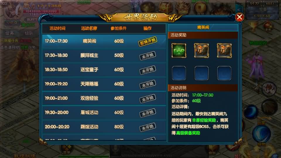 图片[55]源码下载-游戏源码下载-手机游戏源码下载-手机游戏服务端下载-服务端下载-游戏服务端下载-页游服务端下载-页游私服-端游私服-手游私服-游戏私服-网站源码下载-架设工具下载-私服下载【叱咤风云之江山】[白日门引擎]视频参考搭建教程源码下载-游戏源码下载-手机游戏源码下载-手机游戏服务端下载-服务端下载-游戏服务端下载-页游服务端下载-页游私服-端游私服-手游私服-游戏私服-网站源码下载-架设工具下载-私服下载久似妖气源码网