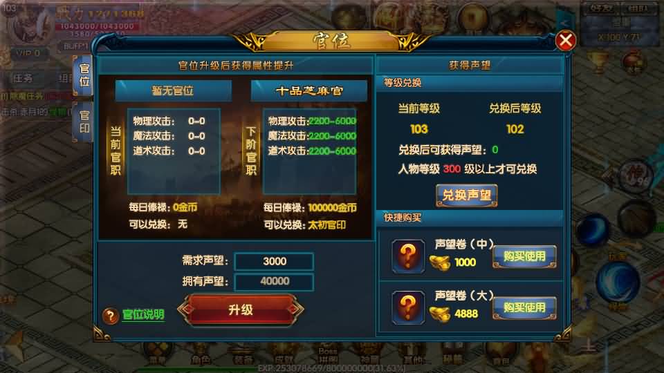 图片[64]源码下载-游戏源码下载-手机游戏源码下载-手机游戏服务端下载-服务端下载-游戏服务端下载-页游服务端下载-页游私服-端游私服-手游私服-游戏私服-网站源码下载-架设工具下载-私服下载【叱咤风云之江山】[白日门引擎]视频参考搭建教程源码下载-游戏源码下载-手机游戏源码下载-手机游戏服务端下载-服务端下载-游戏服务端下载-页游服务端下载-页游私服-端游私服-手游私服-游戏私服-网站源码下载-架设工具下载-私服下载久似妖气源码网