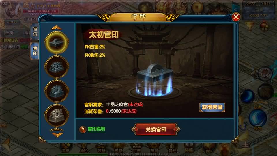 图片[65]源码下载-游戏源码下载-手机游戏源码下载-手机游戏服务端下载-服务端下载-游戏服务端下载-页游服务端下载-页游私服-端游私服-手游私服-游戏私服-网站源码下载-架设工具下载-私服下载【叱咤风云之江山】[白日门引擎]视频参考搭建教程源码下载-游戏源码下载-手机游戏源码下载-手机游戏服务端下载-服务端下载-游戏服务端下载-页游服务端下载-页游私服-端游私服-手游私服-游戏私服-网站源码下载-架设工具下载-私服下载久似妖气源码网