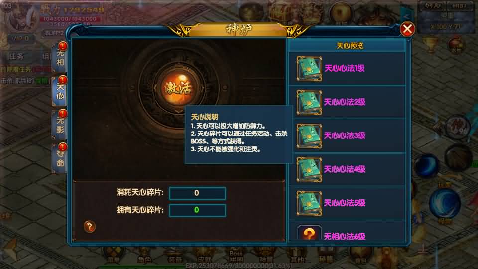 图片[71]源码下载-游戏源码下载-手机游戏源码下载-手机游戏服务端下载-服务端下载-游戏服务端下载-页游服务端下载-页游私服-端游私服-手游私服-游戏私服-网站源码下载-架设工具下载-私服下载【叱咤风云之江山】[白日门引擎]视频参考搭建教程源码下载-游戏源码下载-手机游戏源码下载-手机游戏服务端下载-服务端下载-游戏服务端下载-页游服务端下载-页游私服-端游私服-手游私服-游戏私服-网站源码下载-架设工具下载-私服下载久似妖气源码网