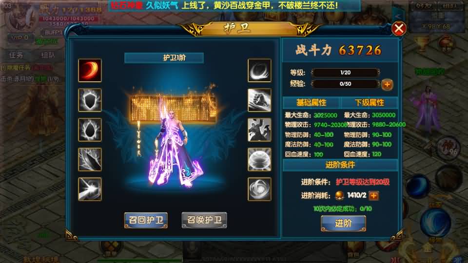 图片[53]源码下载-游戏源码下载-手机游戏源码下载-手机游戏服务端下载-服务端下载-游戏服务端下载-页游服务端下载-页游私服-端游私服-手游私服-游戏私服-网站源码下载-架设工具下载-私服下载【叱咤风云之江山】[白日门引擎]视频参考搭建教程源码下载-游戏源码下载-手机游戏源码下载-手机游戏服务端下载-服务端下载-游戏服务端下载-页游服务端下载-页游私服-端游私服-手游私服-游戏私服-网站源码下载-架设工具下载-私服下载久似妖气源码网