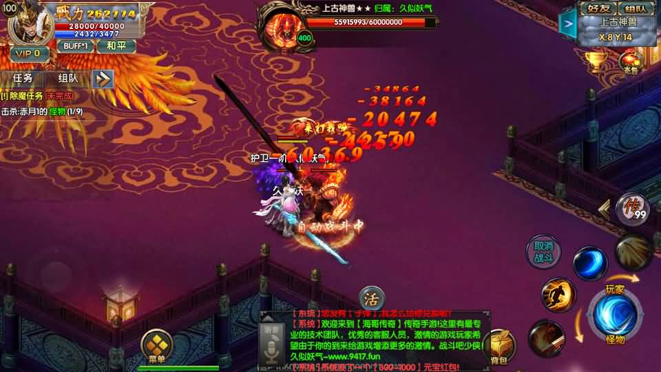 图片[34]源码下载-游戏源码下载-手机游戏源码下载-手机游戏服务端下载-服务端下载-游戏服务端下载-页游服务端下载-页游私服-端游私服-手游私服-游戏私服-网站源码下载-架设工具下载-私服下载【叱咤风云之江山】[白日门引擎]视频参考搭建教程源码下载-游戏源码下载-手机游戏源码下载-手机游戏服务端下载-服务端下载-游戏服务端下载-页游服务端下载-页游私服-端游私服-手游私服-游戏私服-网站源码下载-架设工具下载-私服下载久似妖气源码网