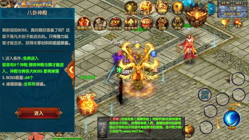 图片[17]源码下载-游戏源码下载-手机游戏源码下载-手机游戏服务端下载-服务端下载-游戏服务端下载-页游服务端下载-页游私服-端游私服-手游私服-游戏私服-网站源码下载-架设工具下载-私服下载【叱咤风云之江山】[白日门引擎]视频参考搭建教程源码下载-游戏源码下载-手机游戏源码下载-手机游戏服务端下载-服务端下载-游戏服务端下载-页游服务端下载-页游私服-端游私服-手游私服-游戏私服-网站源码下载-架设工具下载-私服下载久似妖气源码网