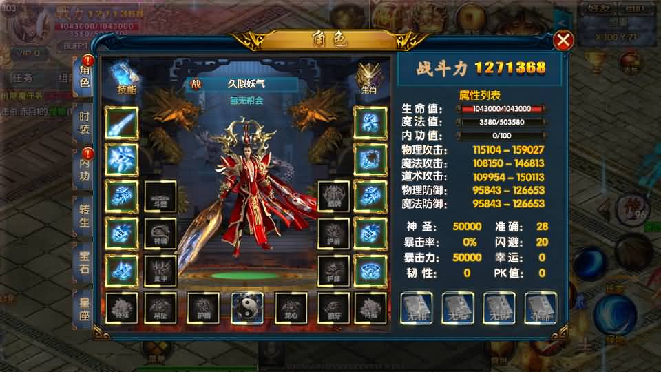 图片[58]源码下载-游戏源码下载-手机游戏源码下载-手机游戏服务端下载-服务端下载-游戏服务端下载-页游服务端下载-页游私服-端游私服-手游私服-游戏私服-网站源码下载-架设工具下载-私服下载【叱咤风云之江山】[白日门引擎]视频参考搭建教程源码下载-游戏源码下载-手机游戏源码下载-手机游戏服务端下载-服务端下载-游戏服务端下载-页游服务端下载-页游私服-端游私服-手游私服-游戏私服-网站源码下载-架设工具下载-私服下载久似妖气源码网