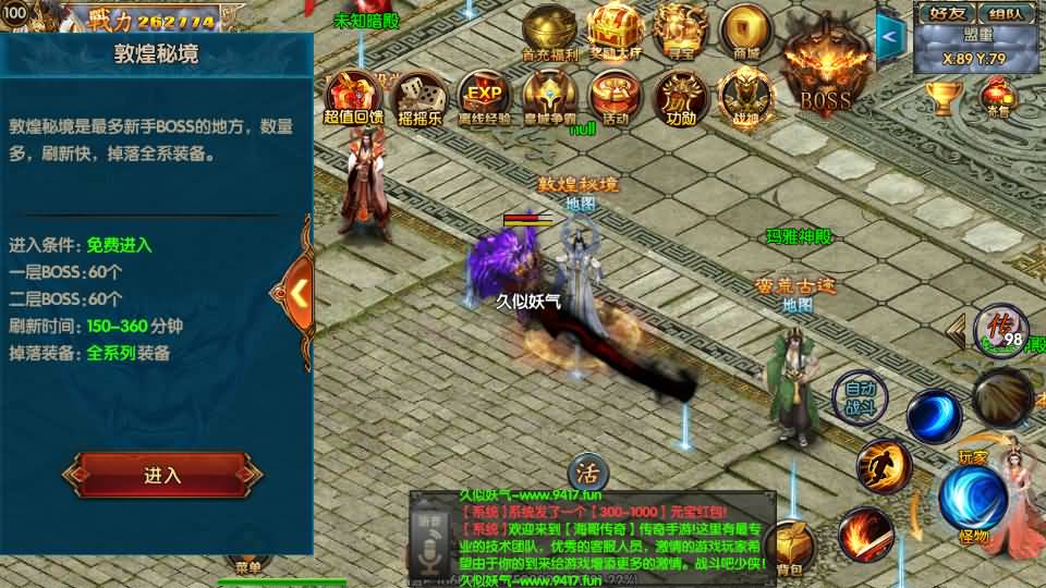 图片[37]源码下载-游戏源码下载-手机游戏源码下载-手机游戏服务端下载-服务端下载-游戏服务端下载-页游服务端下载-页游私服-端游私服-手游私服-游戏私服-网站源码下载-架设工具下载-私服下载【叱咤风云之江山】[白日门引擎]视频参考搭建教程源码下载-游戏源码下载-手机游戏源码下载-手机游戏服务端下载-服务端下载-游戏服务端下载-页游服务端下载-页游私服-端游私服-手游私服-游戏私服-网站源码下载-架设工具下载-私服下载久似妖气源码网