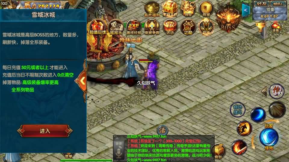 图片[41]源码下载-游戏源码下载-手机游戏源码下载-手机游戏服务端下载-服务端下载-游戏服务端下载-页游服务端下载-页游私服-端游私服-手游私服-游戏私服-网站源码下载-架设工具下载-私服下载【叱咤风云之江山】[白日门引擎]视频参考搭建教程源码下载-游戏源码下载-手机游戏源码下载-手机游戏服务端下载-服务端下载-游戏服务端下载-页游服务端下载-页游私服-端游私服-手游私服-游戏私服-网站源码下载-架设工具下载-私服下载久似妖气源码网