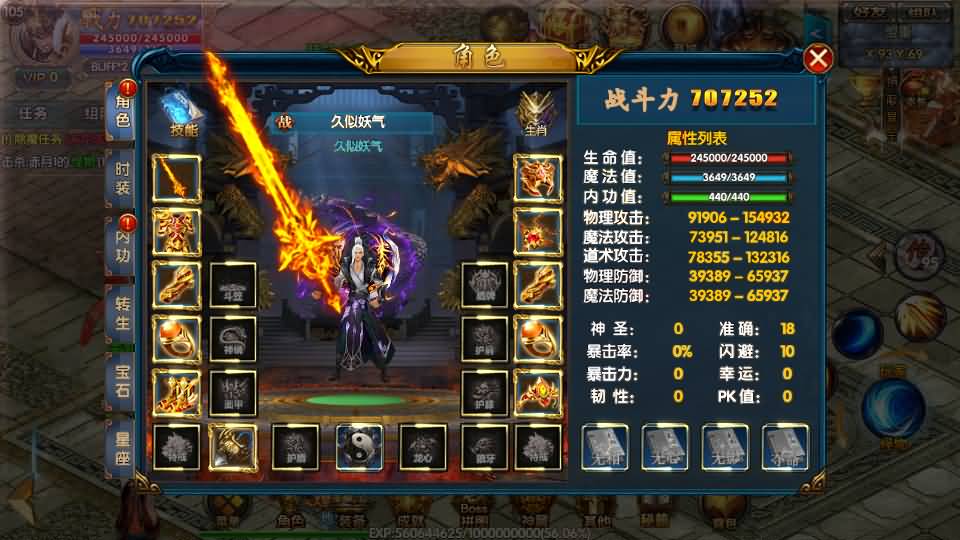 图片[74]源码下载-游戏源码下载-手机游戏源码下载-手机游戏服务端下载-服务端下载-游戏服务端下载-页游服务端下载-页游私服-端游私服-手游私服-游戏私服-网站源码下载-架设工具下载-私服下载【叱咤风云之江山】[白日门引擎]视频参考搭建教程源码下载-游戏源码下载-手机游戏源码下载-手机游戏服务端下载-服务端下载-游戏服务端下载-页游服务端下载-页游私服-端游私服-手游私服-游戏私服-网站源码下载-架设工具下载-私服下载久似妖气源码网