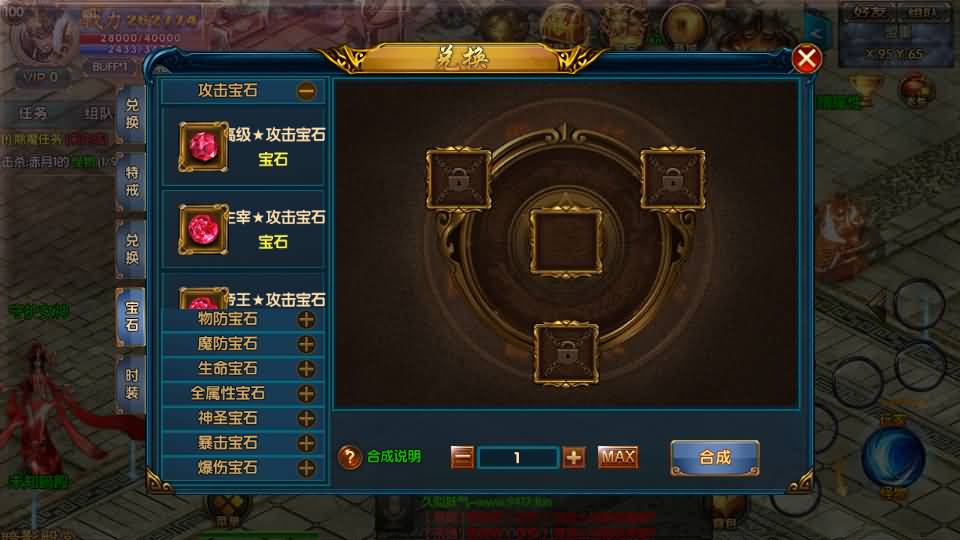 图片[75]源码下载-游戏源码下载-手机游戏源码下载-手机游戏服务端下载-服务端下载-游戏服务端下载-页游服务端下载-页游私服-端游私服-手游私服-游戏私服-网站源码下载-架设工具下载-私服下载【叱咤风云之江山】[白日门引擎]视频参考搭建教程源码下载-游戏源码下载-手机游戏源码下载-手机游戏服务端下载-服务端下载-游戏服务端下载-页游服务端下载-页游私服-端游私服-手游私服-游戏私服-网站源码下载-架设工具下载-私服下载久似妖气源码网