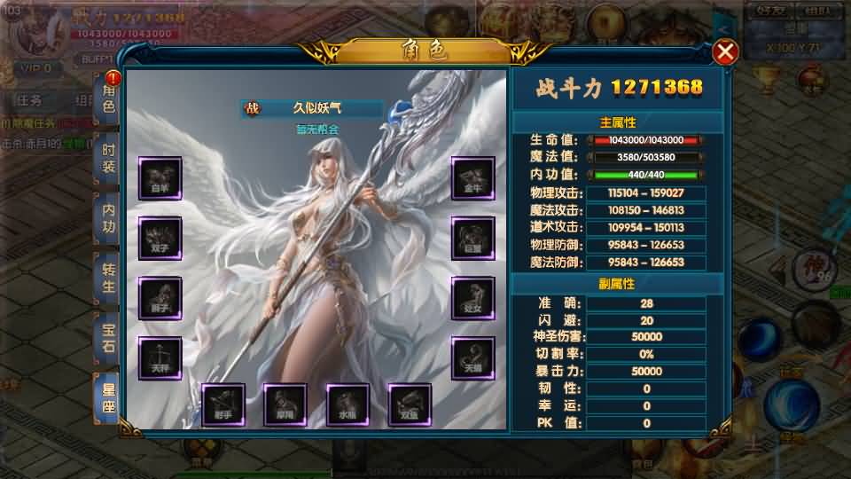 图片[61]源码下载-游戏源码下载-手机游戏源码下载-手机游戏服务端下载-服务端下载-游戏服务端下载-页游服务端下载-页游私服-端游私服-手游私服-游戏私服-网站源码下载-架设工具下载-私服下载【叱咤风云之江山】[白日门引擎]视频参考搭建教程源码下载-游戏源码下载-手机游戏源码下载-手机游戏服务端下载-服务端下载-游戏服务端下载-页游服务端下载-页游私服-端游私服-手游私服-游戏私服-网站源码下载-架设工具下载-私服下载久似妖气源码网