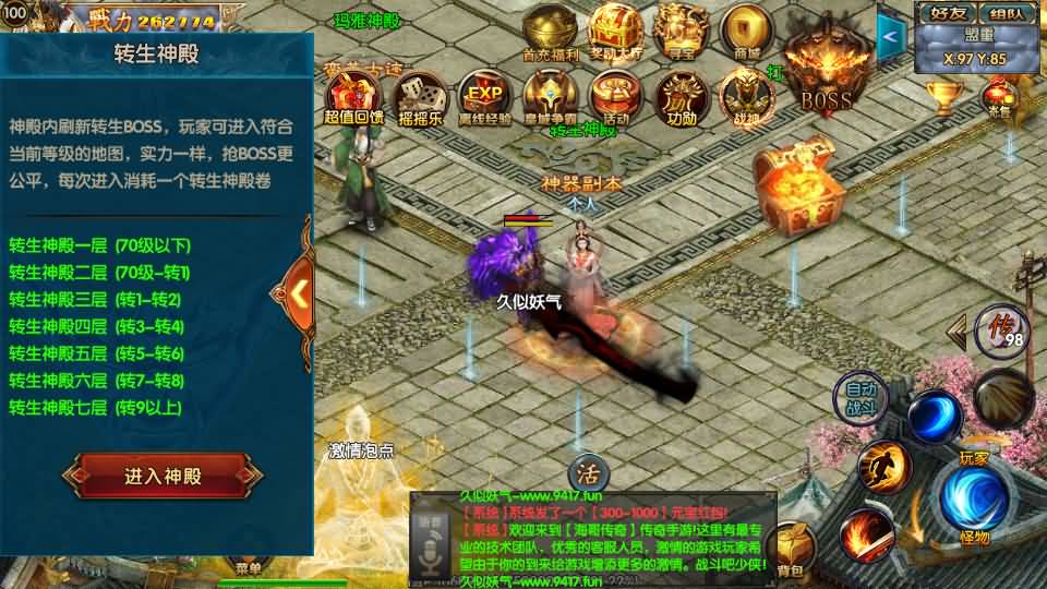 图片[39]源码下载-游戏源码下载-手机游戏源码下载-手机游戏服务端下载-服务端下载-游戏服务端下载-页游服务端下载-页游私服-端游私服-手游私服-游戏私服-网站源码下载-架设工具下载-私服下载【叱咤风云之江山】[白日门引擎]视频参考搭建教程源码下载-游戏源码下载-手机游戏源码下载-手机游戏服务端下载-服务端下载-游戏服务端下载-页游服务端下载-页游私服-端游私服-手游私服-游戏私服-网站源码下载-架设工具下载-私服下载久似妖气源码网