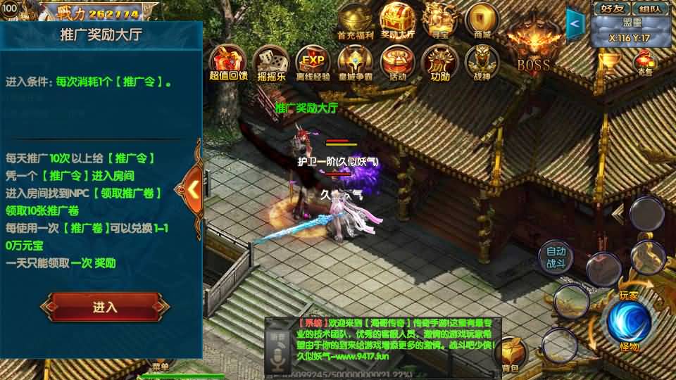 图片[20]源码下载-游戏源码下载-手机游戏源码下载-手机游戏服务端下载-服务端下载-游戏服务端下载-页游服务端下载-页游私服-端游私服-手游私服-游戏私服-网站源码下载-架设工具下载-私服下载【叱咤风云之江山】[白日门引擎]视频参考搭建教程源码下载-游戏源码下载-手机游戏源码下载-手机游戏服务端下载-服务端下载-游戏服务端下载-页游服务端下载-页游私服-端游私服-手游私服-游戏私服-网站源码下载-架设工具下载-私服下载久似妖气源码网