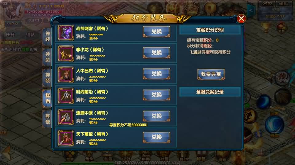 图片[68]源码下载-游戏源码下载-手机游戏源码下载-手机游戏服务端下载-服务端下载-游戏服务端下载-页游服务端下载-页游私服-端游私服-手游私服-游戏私服-网站源码下载-架设工具下载-私服下载【叱咤风云之江山】[白日门引擎]视频参考搭建教程源码下载-游戏源码下载-手机游戏源码下载-手机游戏服务端下载-服务端下载-游戏服务端下载-页游服务端下载-页游私服-端游私服-手游私服-游戏私服-网站源码下载-架设工具下载-私服下载久似妖气源码网