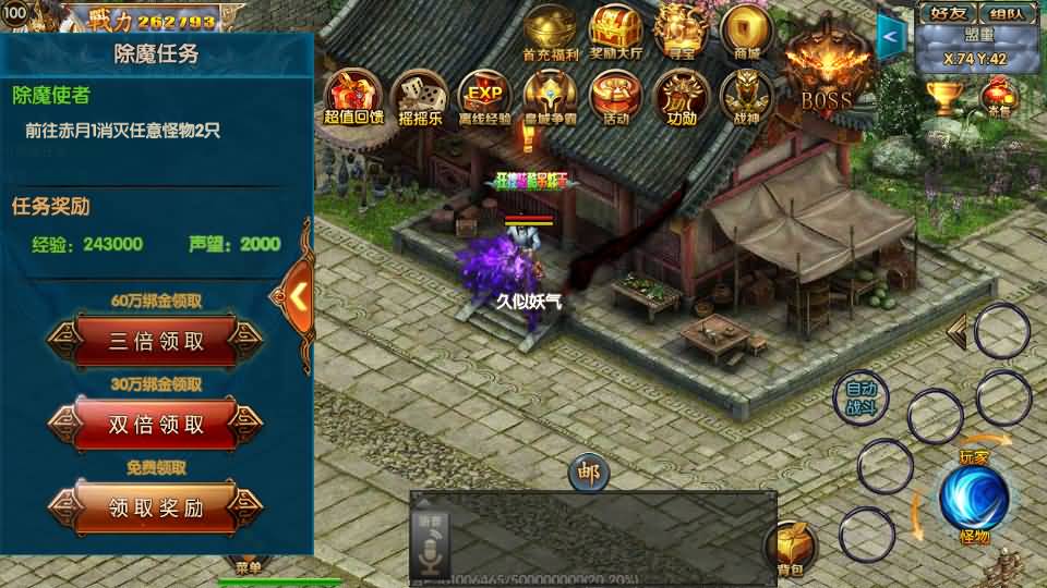 图片[7]源码下载-游戏源码下载-手机游戏源码下载-手机游戏服务端下载-服务端下载-游戏服务端下载-页游服务端下载-页游私服-端游私服-手游私服-游戏私服-网站源码下载-架设工具下载-私服下载【叱咤风云之江山】[白日门引擎]视频参考搭建教程源码下载-游戏源码下载-手机游戏源码下载-手机游戏服务端下载-服务端下载-游戏服务端下载-页游服务端下载-页游私服-端游私服-手游私服-游戏私服-网站源码下载-架设工具下载-私服下载久似妖气源码网