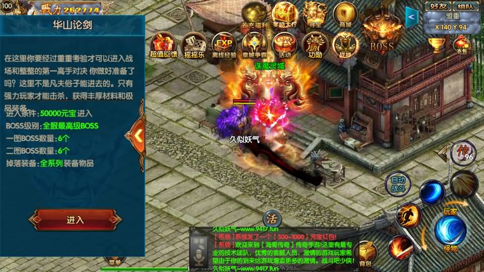 图片[44]源码下载-游戏源码下载-手机游戏源码下载-手机游戏服务端下载-服务端下载-游戏服务端下载-页游服务端下载-页游私服-端游私服-手游私服-游戏私服-网站源码下载-架设工具下载-私服下载【叱咤风云之江山】[白日门引擎]视频参考搭建教程源码下载-游戏源码下载-手机游戏源码下载-手机游戏服务端下载-服务端下载-游戏服务端下载-页游服务端下载-页游私服-端游私服-手游私服-游戏私服-网站源码下载-架设工具下载-私服下载久似妖气源码网