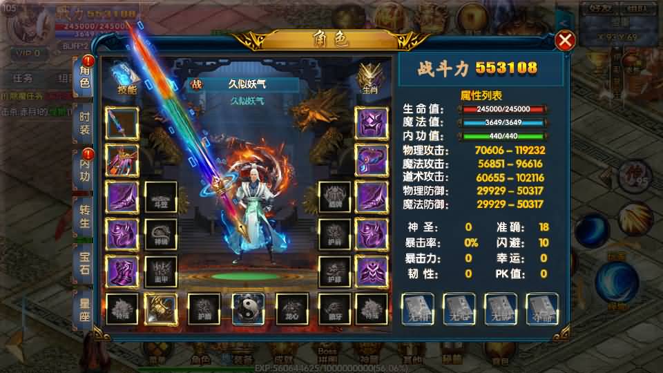 图片[73]源码下载-游戏源码下载-手机游戏源码下载-手机游戏服务端下载-服务端下载-游戏服务端下载-页游服务端下载-页游私服-端游私服-手游私服-游戏私服-网站源码下载-架设工具下载-私服下载【叱咤风云之江山】[白日门引擎]视频参考搭建教程源码下载-游戏源码下载-手机游戏源码下载-手机游戏服务端下载-服务端下载-游戏服务端下载-页游服务端下载-页游私服-端游私服-手游私服-游戏私服-网站源码下载-架设工具下载-私服下载久似妖气源码网