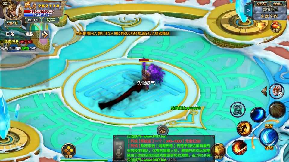 图片[40]源码下载-游戏源码下载-手机游戏源码下载-手机游戏服务端下载-服务端下载-游戏服务端下载-页游服务端下载-页游私服-端游私服-手游私服-游戏私服-网站源码下载-架设工具下载-私服下载【叱咤风云之江山】[白日门引擎]视频参考搭建教程源码下载-游戏源码下载-手机游戏源码下载-手机游戏服务端下载-服务端下载-游戏服务端下载-页游服务端下载-页游私服-端游私服-手游私服-游戏私服-网站源码下载-架设工具下载-私服下载久似妖气源码网