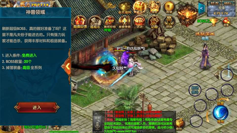 图片[32]源码下载-游戏源码下载-手机游戏源码下载-手机游戏服务端下载-服务端下载-游戏服务端下载-页游服务端下载-页游私服-端游私服-手游私服-游戏私服-网站源码下载-架设工具下载-私服下载【叱咤风云之江山】[白日门引擎]视频参考搭建教程源码下载-游戏源码下载-手机游戏源码下载-手机游戏服务端下载-服务端下载-游戏服务端下载-页游服务端下载-页游私服-端游私服-手游私服-游戏私服-网站源码下载-架设工具下载-私服下载久似妖气源码网