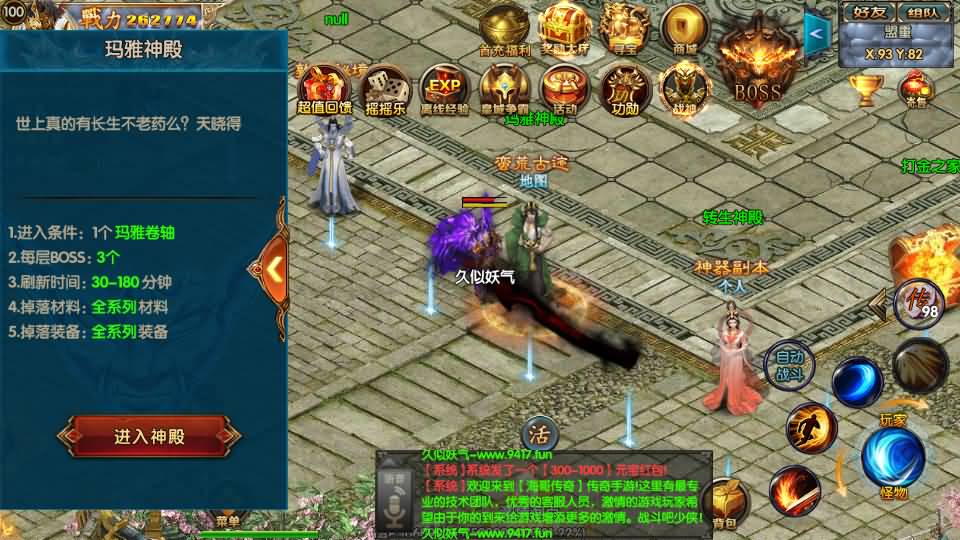 图片[38]源码下载-游戏源码下载-手机游戏源码下载-手机游戏服务端下载-服务端下载-游戏服务端下载-页游服务端下载-页游私服-端游私服-手游私服-游戏私服-网站源码下载-架设工具下载-私服下载【叱咤风云之江山】[白日门引擎]视频参考搭建教程源码下载-游戏源码下载-手机游戏源码下载-手机游戏服务端下载-服务端下载-游戏服务端下载-页游服务端下载-页游私服-端游私服-手游私服-游戏私服-网站源码下载-架设工具下载-私服下载久似妖气源码网