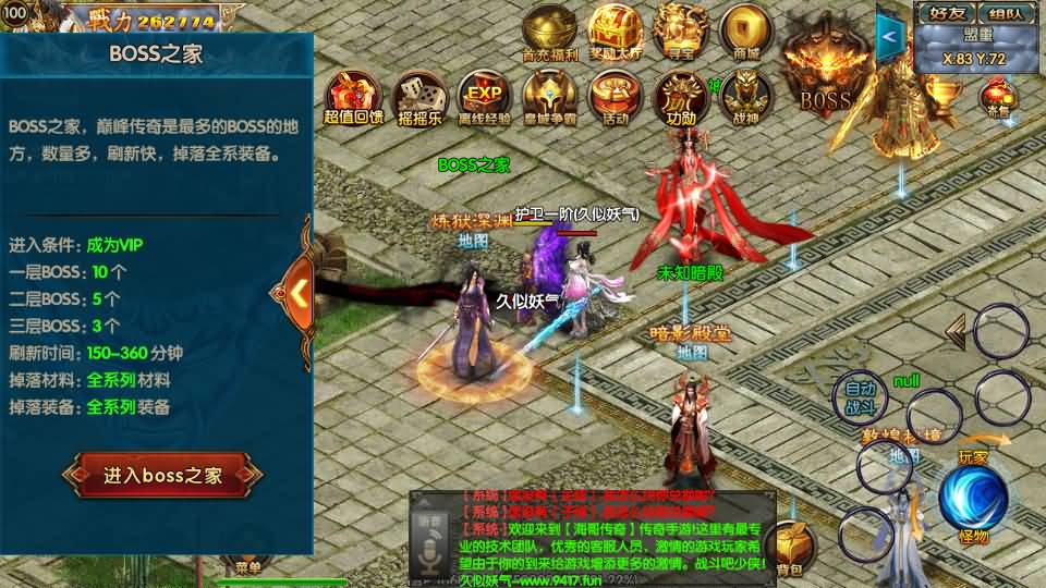 图片[31]源码下载-游戏源码下载-手机游戏源码下载-手机游戏服务端下载-服务端下载-游戏服务端下载-页游服务端下载-页游私服-端游私服-手游私服-游戏私服-网站源码下载-架设工具下载-私服下载【叱咤风云之江山】[白日门引擎]视频参考搭建教程源码下载-游戏源码下载-手机游戏源码下载-手机游戏服务端下载-服务端下载-游戏服务端下载-页游服务端下载-页游私服-端游私服-手游私服-游戏私服-网站源码下载-架设工具下载-私服下载久似妖气源码网