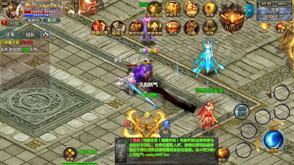 图片[9]源码下载-游戏源码下载-手机游戏源码下载-手机游戏服务端下载-服务端下载-游戏服务端下载-页游服务端下载-页游私服-端游私服-手游私服-游戏私服-网站源码下载-架设工具下载-私服下载【叱咤风云之江山】[白日门引擎]视频参考搭建教程源码下载-游戏源码下载-手机游戏源码下载-手机游戏服务端下载-服务端下载-游戏服务端下载-页游服务端下载-页游私服-端游私服-手游私服-游戏私服-网站源码下载-架设工具下载-私服下载久似妖气源码网